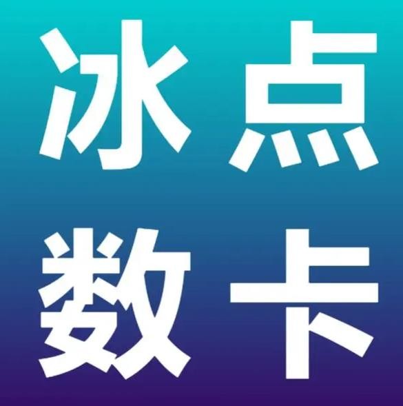 抖音粉丝业务套餐